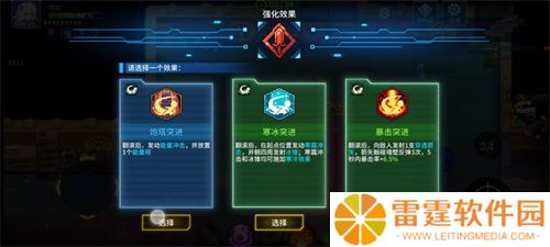 爆裂迷城下载