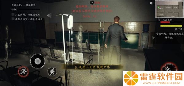 恐惧之间游戏