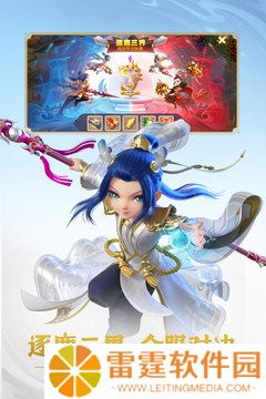 梦幻西游打图号怎么获得三界功绩 梦幻西游打图号三界功绩怎么来