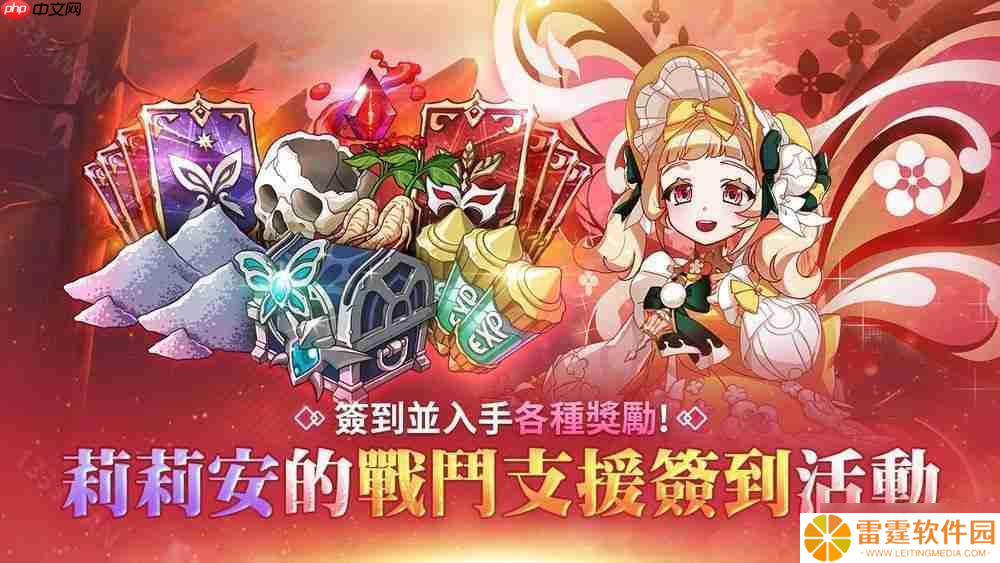 《战界:泽诺尼亚》开放职业变更 同步推出全新活动