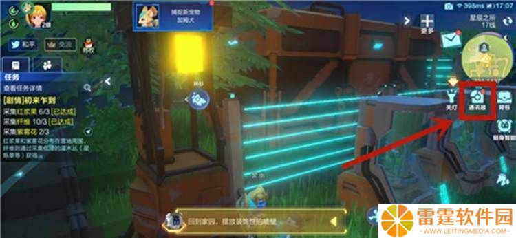 原神帧率怎么调120 原神高画质开启方法2023