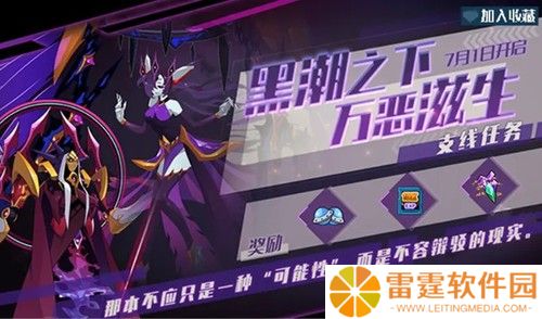 赛尔号坦普瑞怎么打 坦普瑞地狱难度通关阵容搭配推荐