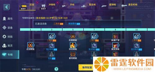 爆裂迷城下载