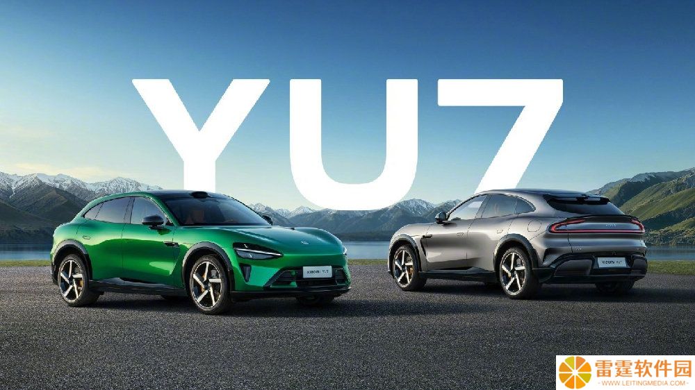 小米汽车：YU7 车型电池包前方配备一根 1500MPa 防刮底横梁、应用 SU7 Ultra 同款「防弹涂层」