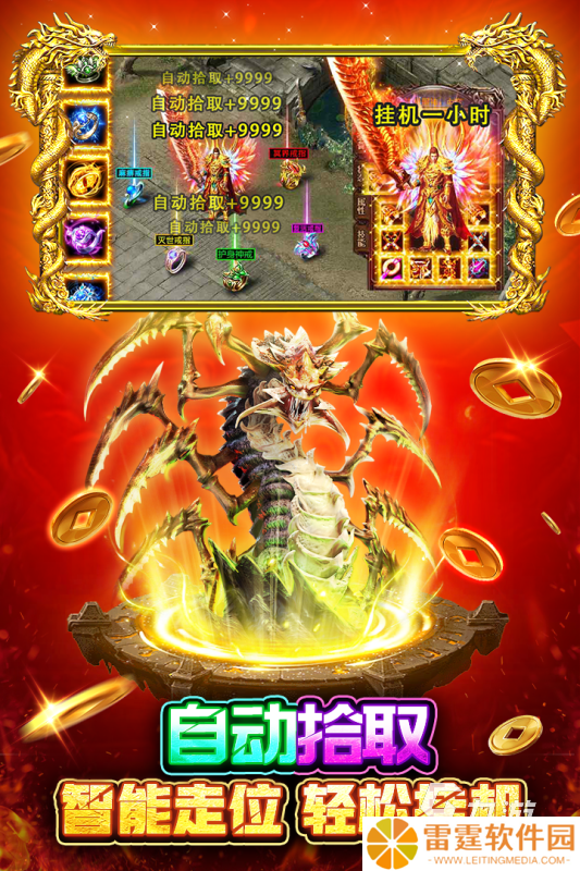 有那些网游好玩 2025热门的游戏合集