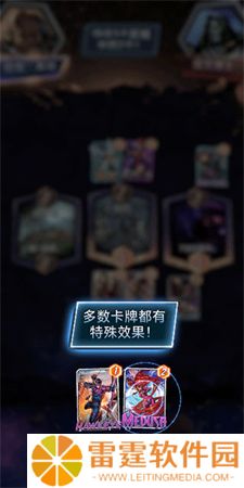 漫威终极逆转手机版