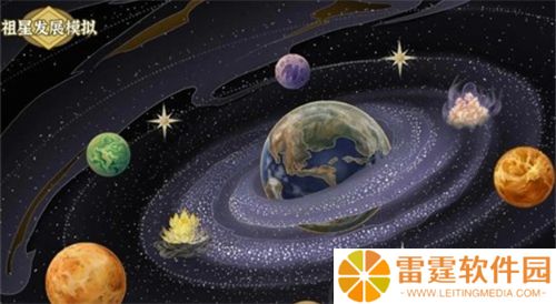 祖星发展模拟