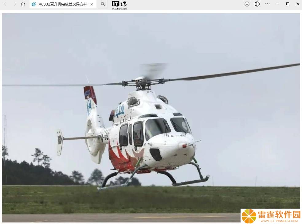 国产“吉祥鸟”AC332直升机首飞成功，适航取证工作进入新阶段