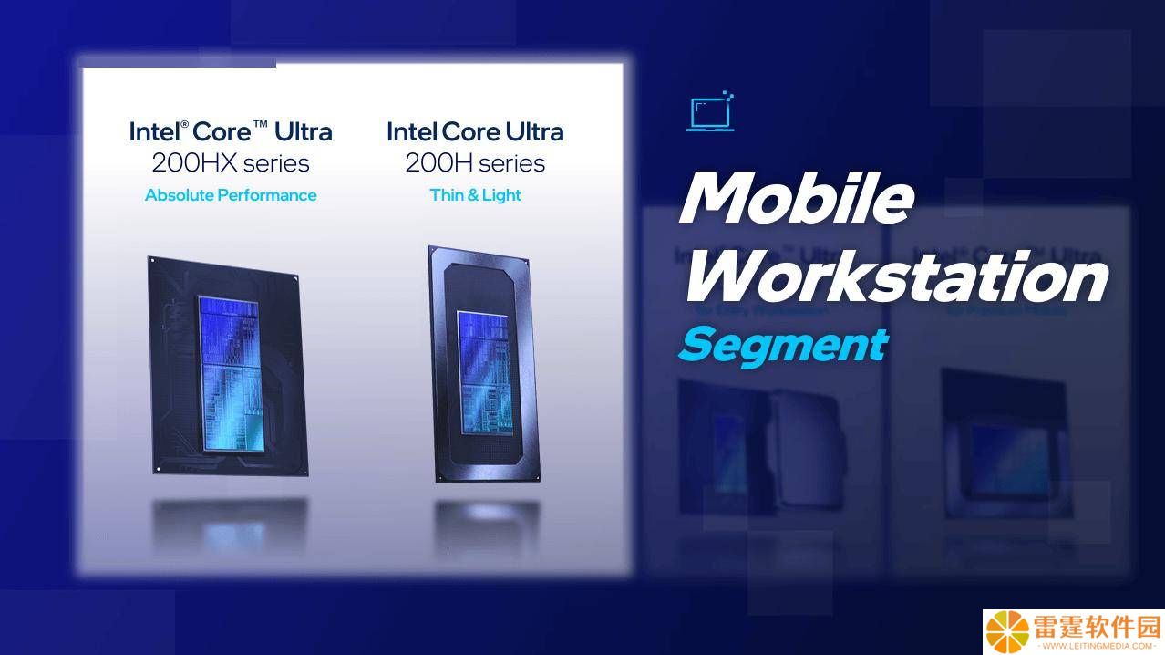 英特尔酷睿Ultra 200处理器来袭，入门级工作站市场迎来新选择！
