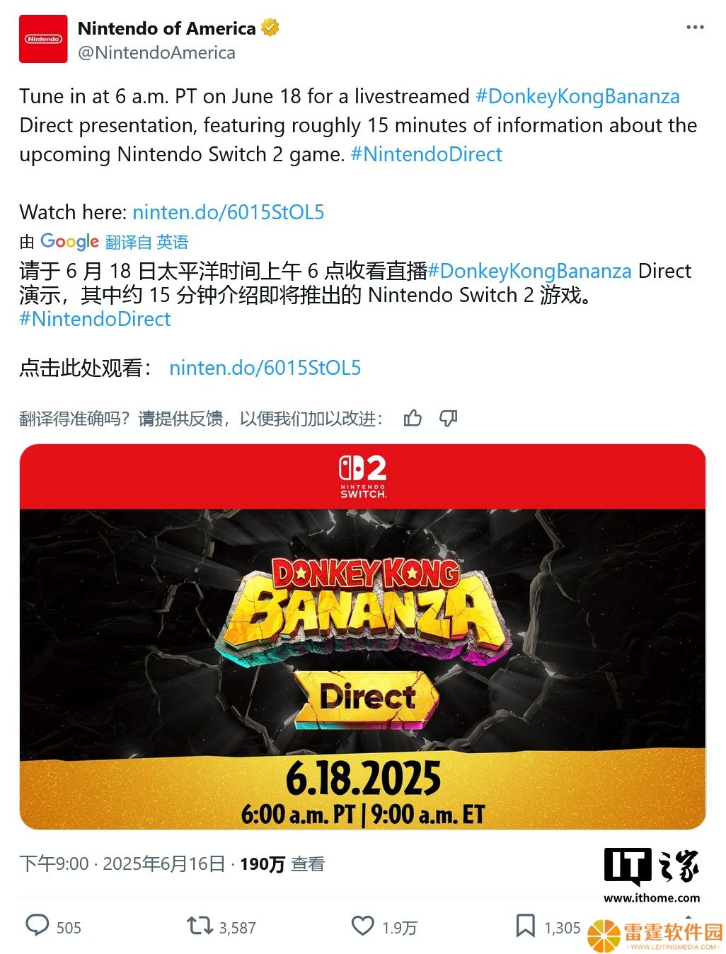 7 月 17 日发行：任天堂 Switch 2 游戏《大金刚：蕉力全开》 6 月 18 日揭晓详情