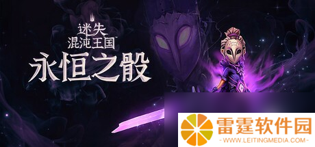 《FBC：Firebreak》《开球! REMATCH》上线 本周Steam新品一览