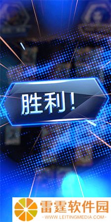 漫威终极逆转手机版