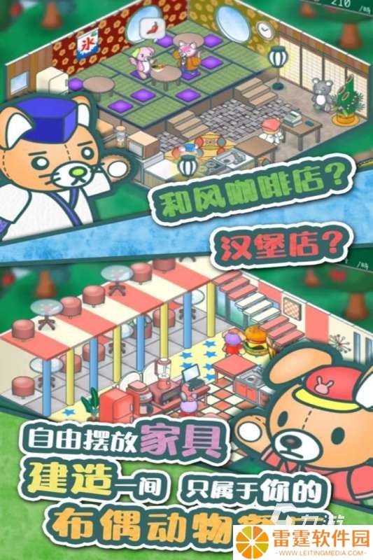 经典的餐厅的手游有哪些 2025必玩的餐厅手游分享