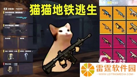 流行的逃生系列手游在哪里 2025热门的逃生系列手游推荐