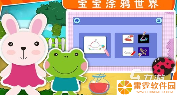 四岁小孩玩益智游戏有哪些介绍2025 适合四岁小孩的益智游戏汇总