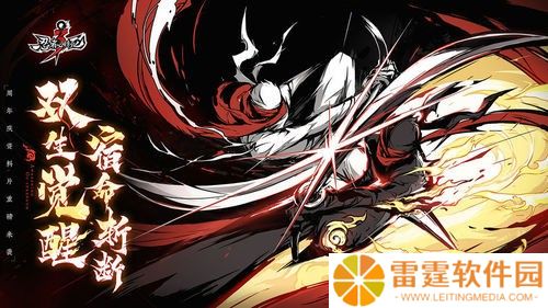 忍3金钥匙(永久)激活码 忍3金钥匙兑换码永久有效大全2023