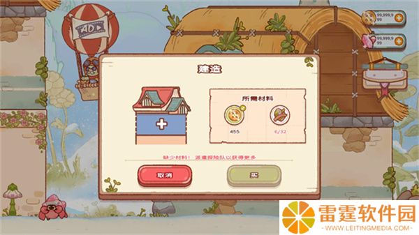 精灵村