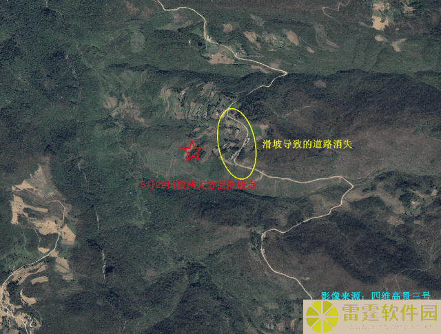 航天科技集团卫星紧急助力，大方县山体滑坡救援行动展开！