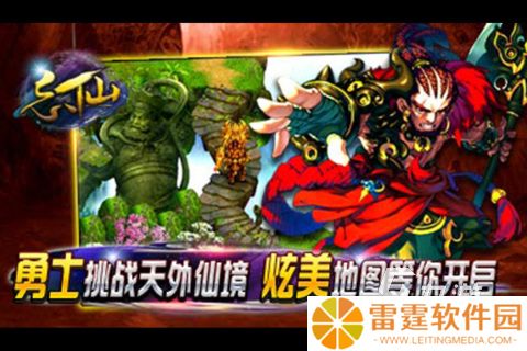 不氪金的良心手游仙侠排行前五 2025热门的不氪金的仙侠游戏推荐