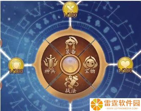 少年三国志2灵阵星盘怎么玩 灵阵星盘玩法攻略