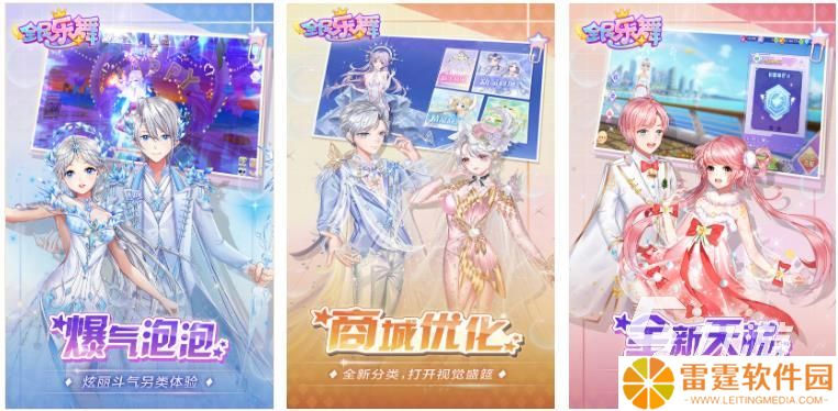 2025好玩的二次元音游有什么 人气较高的二次元音游推荐
