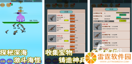 高人气核辐射游戏有哪些 2025有趣的核辐射手游排名