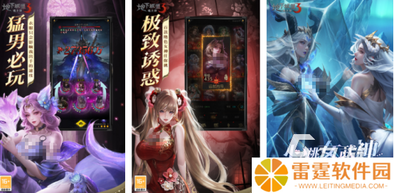 在地下城寻求邂逅手游有没有2025火爆的地下城冒险手游推荐