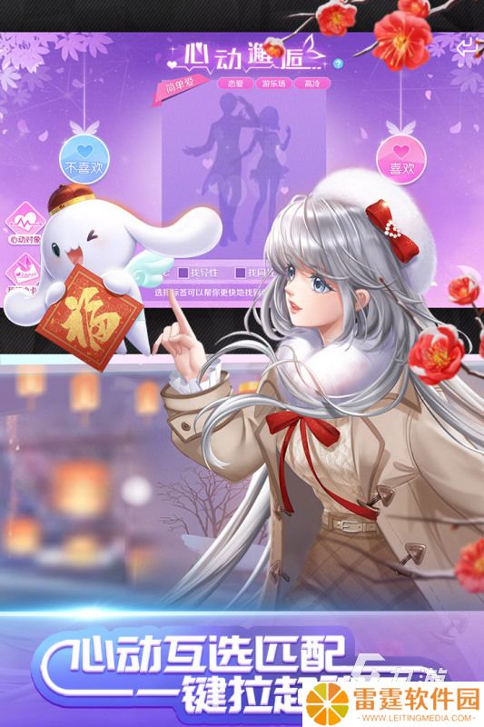 2025好玩的二次元音游有什么 人气较高的二次元音游推荐