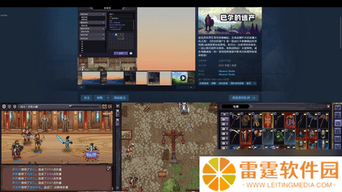桌面暗黑 畅爽刷宝！类暗黑2放置挂机RPG《巴尔的遗产》今日正式发售！