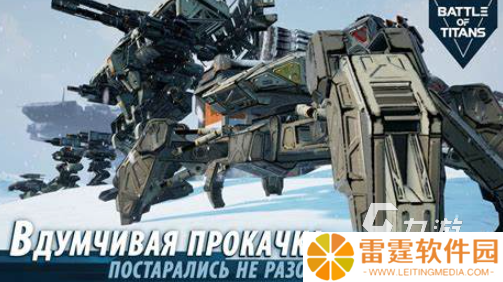 市面上机甲游戏有哪些介绍2025 可玩性高的机甲游戏汇总