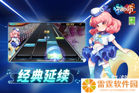 2025好玩的二次元音游有什么 人气较高的二次元音游推荐