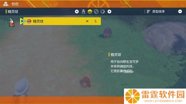 宝可梦朱紫手游