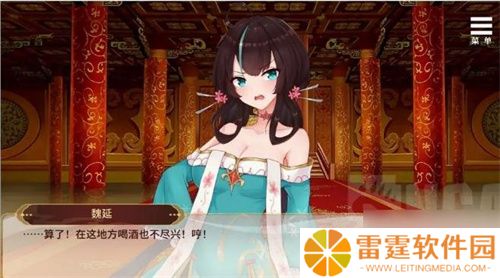 刘婵养成计划