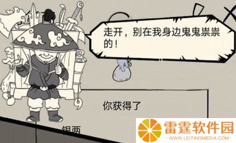 暴走英雄坛妙手空空怎么学 暴走英雄坛妙手空空触发条件和流程