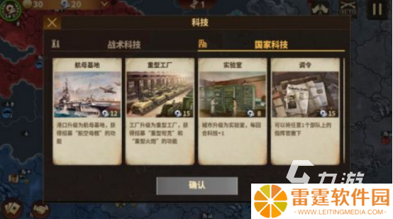 高人气的国战类手游排行榜有哪些经典的国战手游下载推荐2025