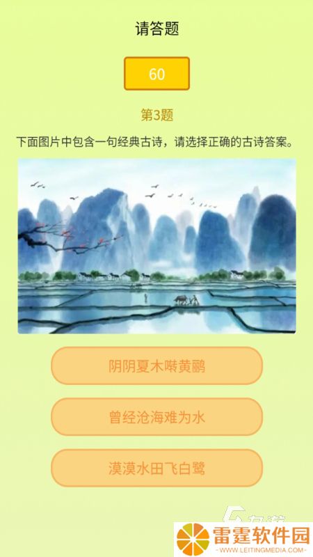 2025趣味儿童学习游戏下载安装 必玩的儿童学习游戏有哪些