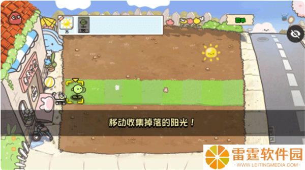 植物大战僵尸宝宝版