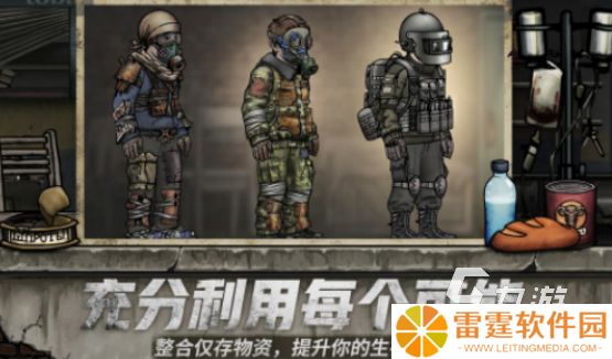 高人气核辐射游戏有哪些2025有趣的核辐射手游排名