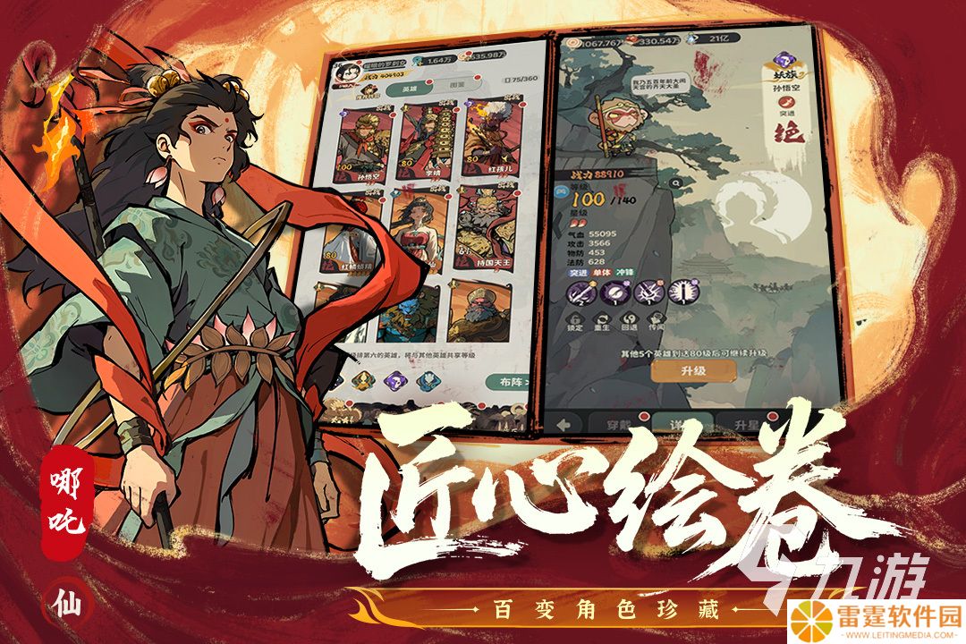 不氪金的良心手游仙侠排行前五 2025热门的不氪金的仙侠游戏推荐