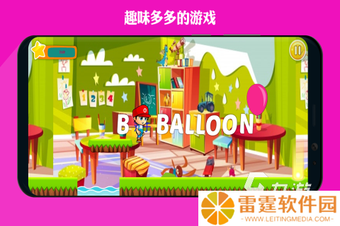2025趣味儿童学习游戏下载安装 必玩的儿童学习游戏有哪些