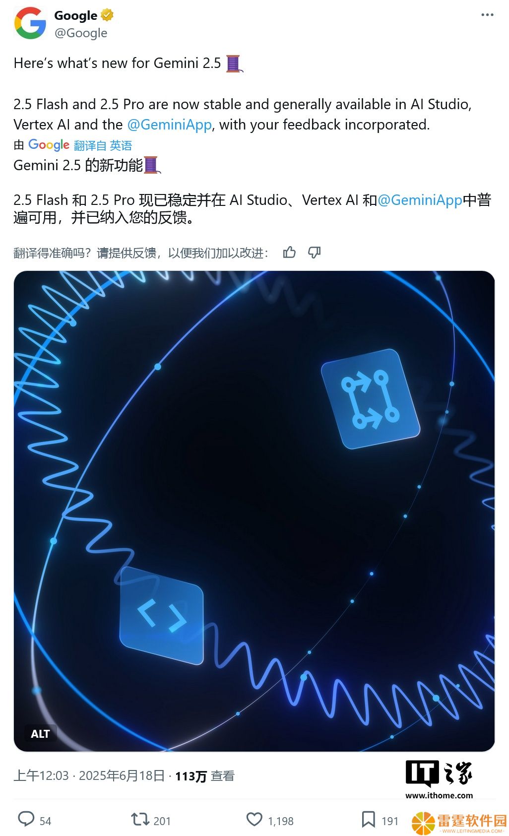 谷歌推理最快、成本效益最高 AI 模型：Gemini 2.5 Flash-Lite 亮相，全面升级编码、翻译、推理