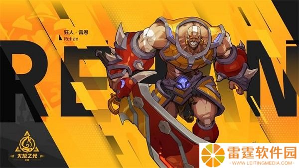 火炬之光无限召唤契约加点攻略详细介绍
