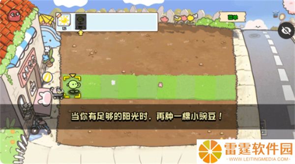 植物大战僵尸宝宝版