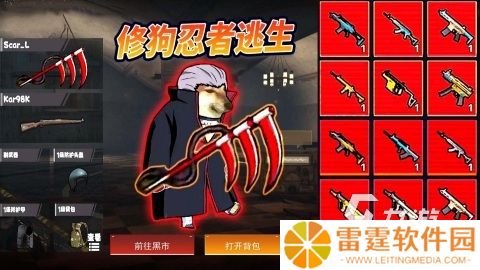 流行的逃生系列手游在哪里 2025热门的逃生系列手游推荐
