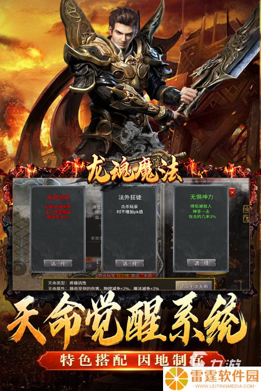 有哪些新的网游排行榜 2025好玩的网络游戏下载