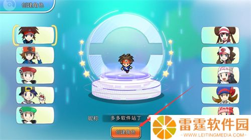 宝可梦朱紫手游
