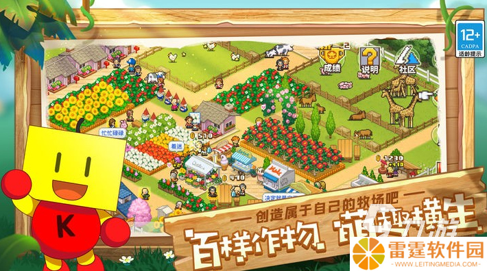 流行的开罗打怪的游戏盘点 2025好玩的开罗打怪的游戏下载合集