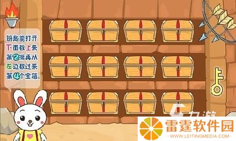 2025趣味儿童学习游戏下载安装 必玩的儿童学习游戏有哪些