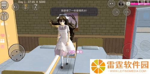 学生模拟器