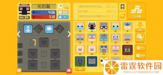 宝可梦大探险精灵推荐 精灵培养攻略大全